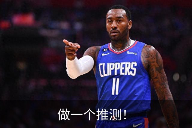做一个推测！